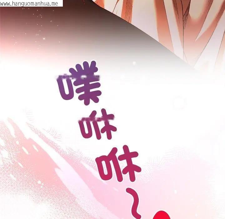 韩国漫画小姐由我来守护韩漫_小姐由我来守护-第6话在线免费阅读-韩国漫画-第137张图片