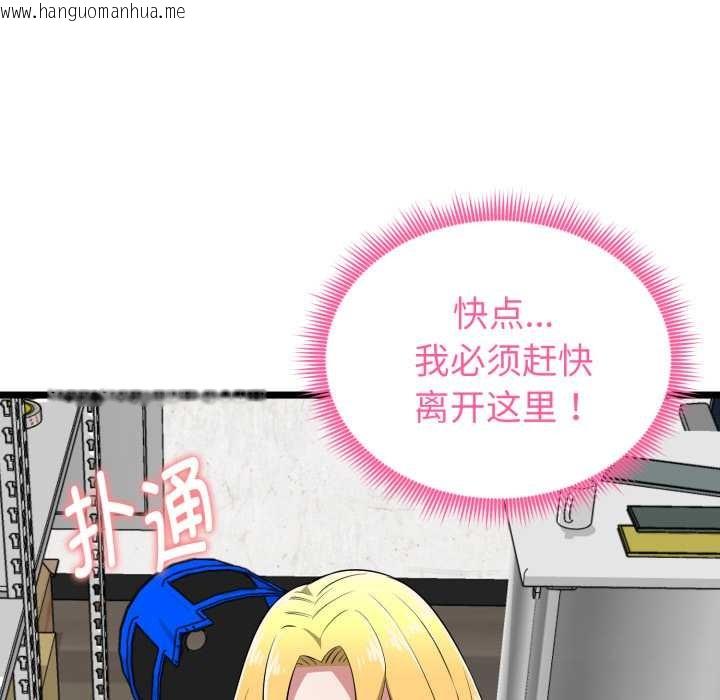 韩国漫画启动复仇系统/超真实征服游戏韩漫_启动复仇系统/超真实征服游戏-第12话在线免费阅读-韩国漫画-第114张图片