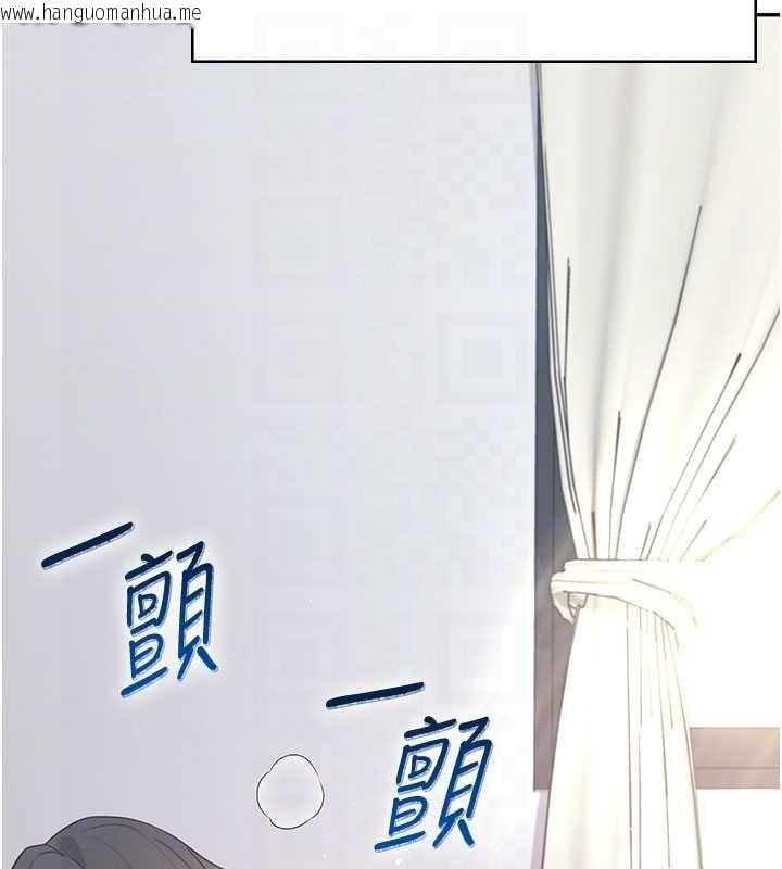 韩国漫画飞机杯女神连线中韩漫_飞机杯女神连线中-第53话-这个姿势会被看光光啦在线免费阅读-韩国漫画-第35张图片