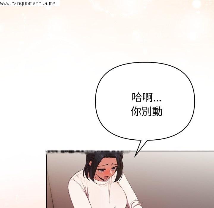 韩国漫画欲演越烈/捕捉美少女韩漫_欲演越烈/捕捉美少女-第31话在线免费阅读-韩国漫画-第138张图片