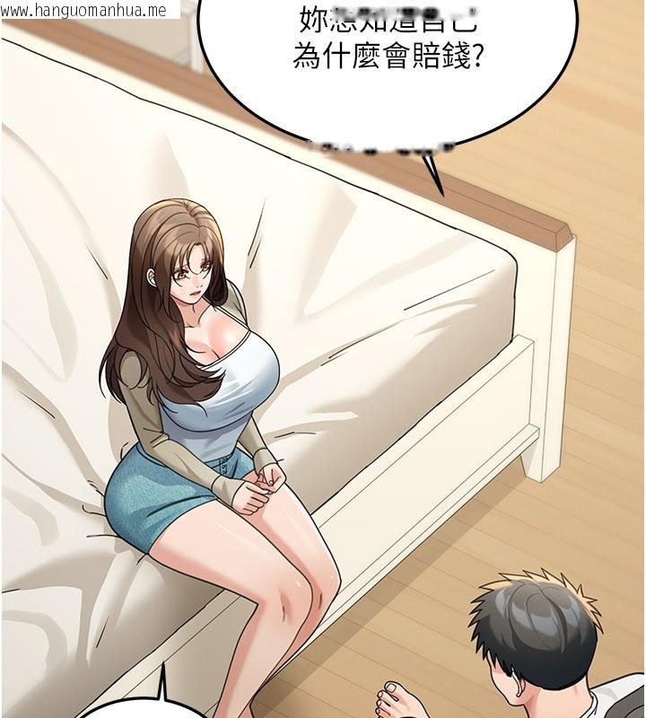 韩国漫画华尔街夜色韩漫_华尔街夜色-第13话-用身体学习在线免费阅读-韩国漫画-第149张图片