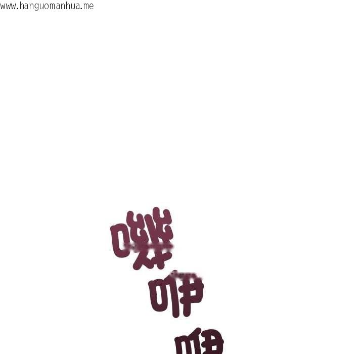 韩国漫画错位的星辰/今天也要加油韩漫_错位的星辰/今天也要加油-第36话在线免费阅读-韩国漫画-第103张图片