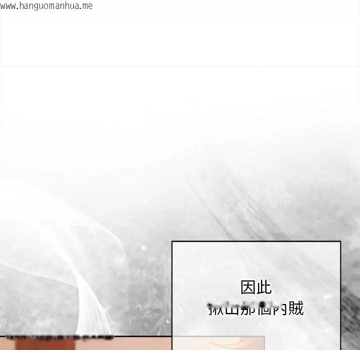 韩国漫画小姐由我来守护韩漫_小姐由我来守护-第6话在线免费阅读-韩国漫画-第13张图片