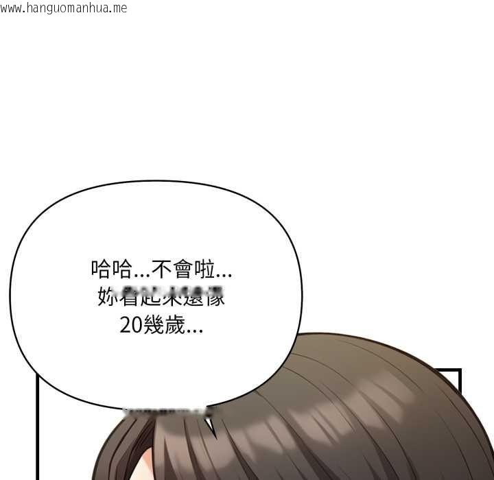 韩国漫画刺激的速食店大夜班韩漫_刺激的速食店大夜班-第2话在线免费阅读-韩国漫画-第39张图片