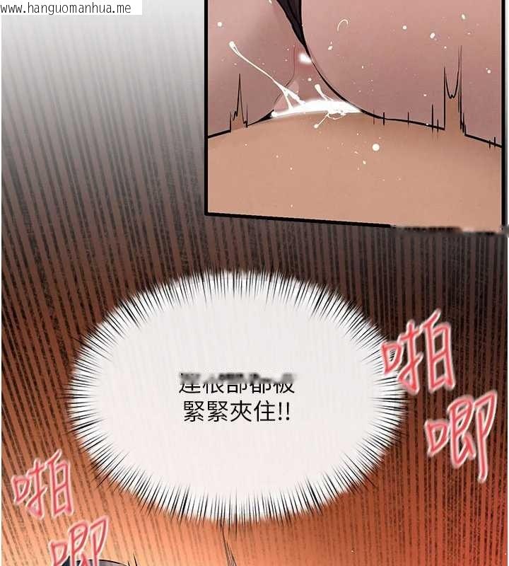 韩国漫画欲海交锋韩漫_欲海交锋-第83话-被主导的性爱在线免费阅读-韩国漫画-第34张图片