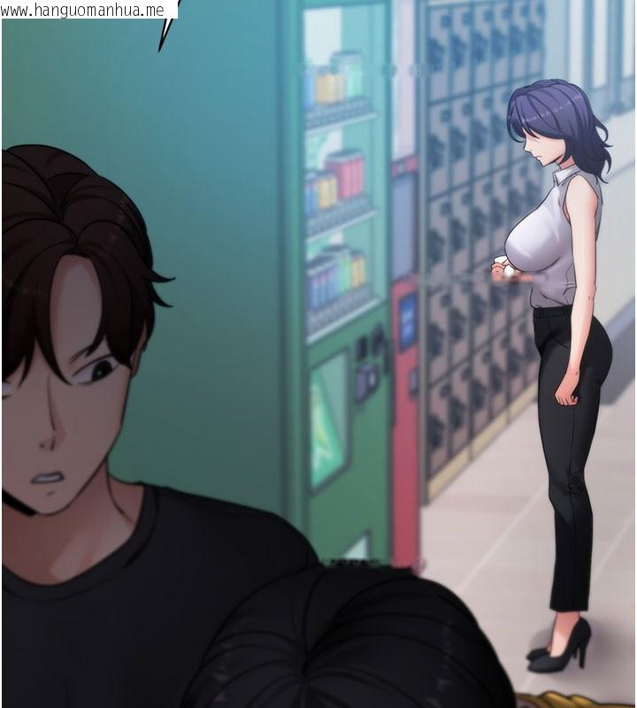 韩国漫画拜脱拜脱App韩漫_拜脱拜脱App-第55话-吸取男人阳气的教授在线免费阅读-韩国漫画-第67张图片