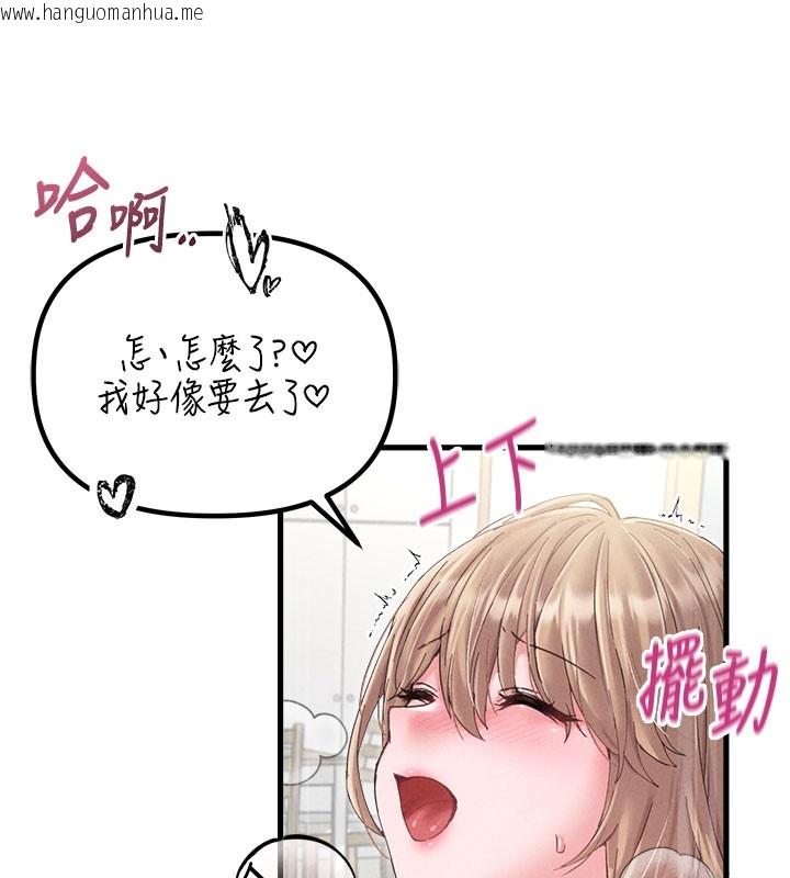 韩国漫画男人配额制韩漫_男人配额制-第37话-和大姐姐的私密谈话在线免费阅读-韩国漫画-第33张图片