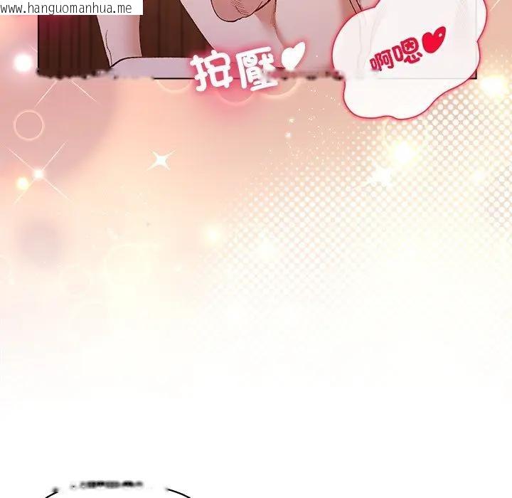 韩国漫画小姐由我来守护韩漫_小姐由我来守护-第7话在线免费阅读-韩国漫画-第78张图片