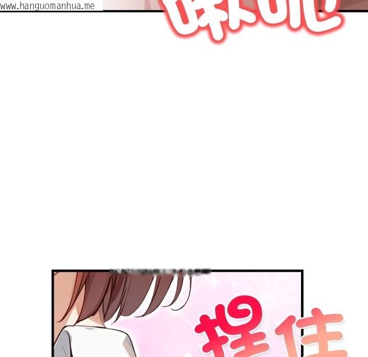 韩国漫画重生险境韩漫_重生险境-第8话在线免费阅读-韩国漫画-第95张图片