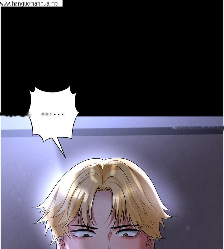 韩国漫画足球型男脱单指南韩漫_足球型男脱单指南-第54话-我不能对他有感觉在线免费阅读-韩国漫画-第44张图片