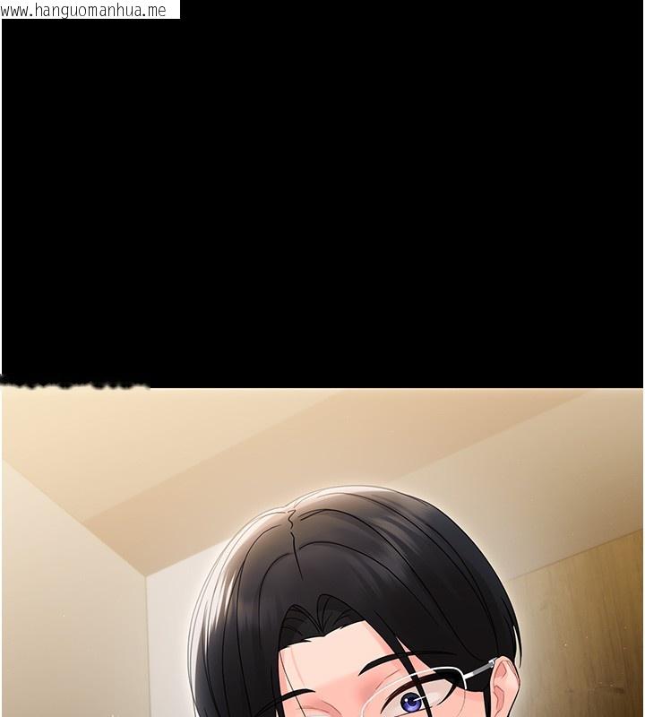 韩国漫画幼惑韩漫_幼惑-第19话-原来老师是被虐狂?在线免费阅读-韩国漫画-第30张图片