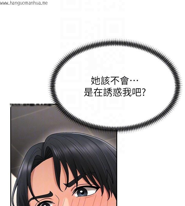 韩国漫画肉体审判韩漫_肉体审判-第43话-乳沟间的玉液琼浆在线免费阅读-韩国漫画-第19张图片