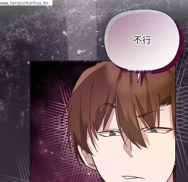 韩国漫画小姐由我来守护韩漫_小姐由我来守护-第9话在线免费阅读-韩国漫画-第134张图片