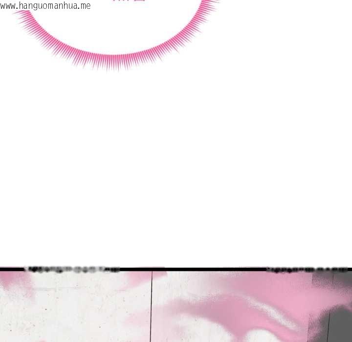 韩国漫画启动复仇系统/超真实征服游戏韩漫_启动复仇系统/超真实征服游戏-第12话在线免费阅读-韩国漫画-第30张图片