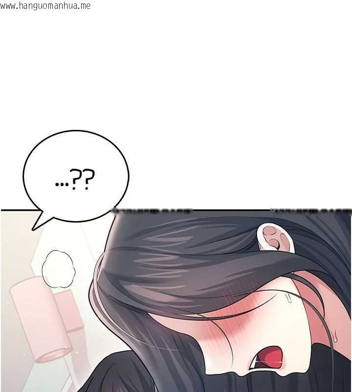 韩国漫画飞机杯女神连线中韩漫_飞机杯女神连线中-第53话-这个姿势会被看光光啦在线免费阅读-韩国漫画-第191张图片