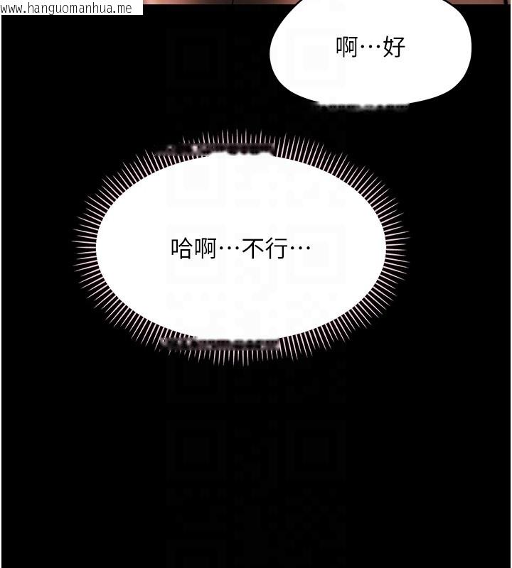 韩国漫画幼惑韩漫_幼惑-第19话-原来老师是被虐狂?在线免费阅读-韩国漫画-第50张图片