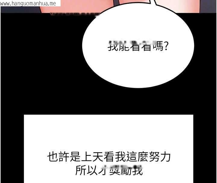 韩国漫画末日雕堡韩漫_末日雕堡-第69话-在老公面前被后入在线免费阅读-韩国漫画-第51张图片