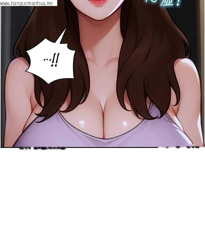 韩国漫画单身即纵欲韩漫_单身即纵欲-第42话-这么迫不急待想见我?在线免费阅读-韩国漫画-第115张图片