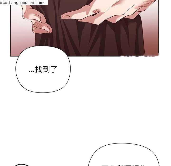 韩国漫画小姐由我来守护韩漫_小姐由我来守护-第9话在线免费阅读-韩国漫画-第34张图片