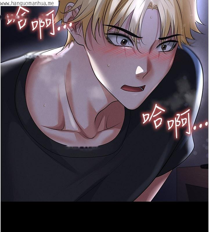 韩国漫画足球型男脱单指南韩漫_足球型男脱单指南-第54话-我不能对他有感觉在线免费阅读-韩国漫画-第22张图片