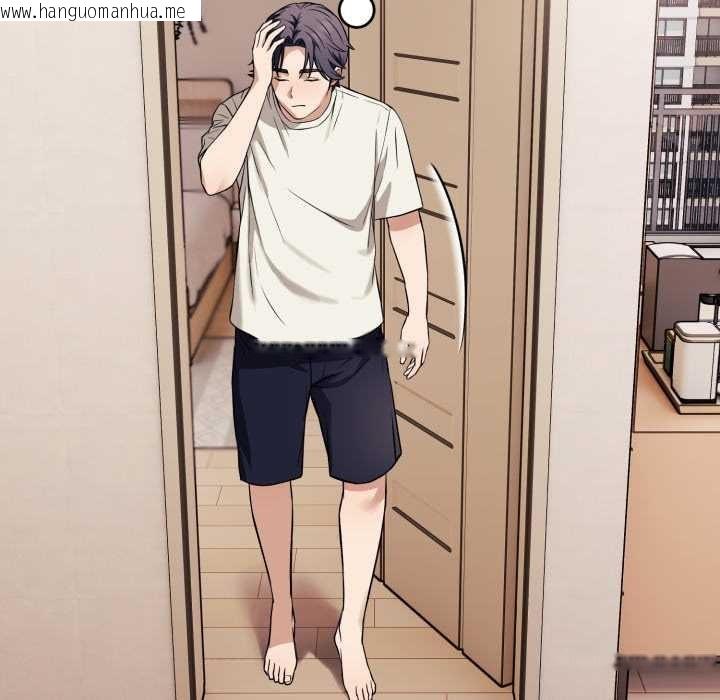 韩国漫画错位的星辰/今天也要加油韩漫_错位的星辰/今天也要加油-第36话在线免费阅读-韩国漫画-第146张图片