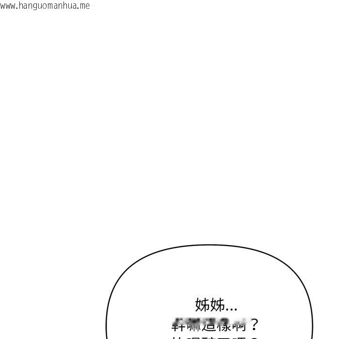 韩国漫画不顾一切爱上你韩漫_不顾一切爱上你-第15话在线免费阅读-韩国漫画-第21张图片