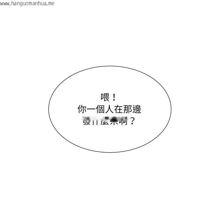 韩国漫画难解的三角关系韩漫_难解的三角关系-第9话在线免费阅读-韩国漫画-第47张图片