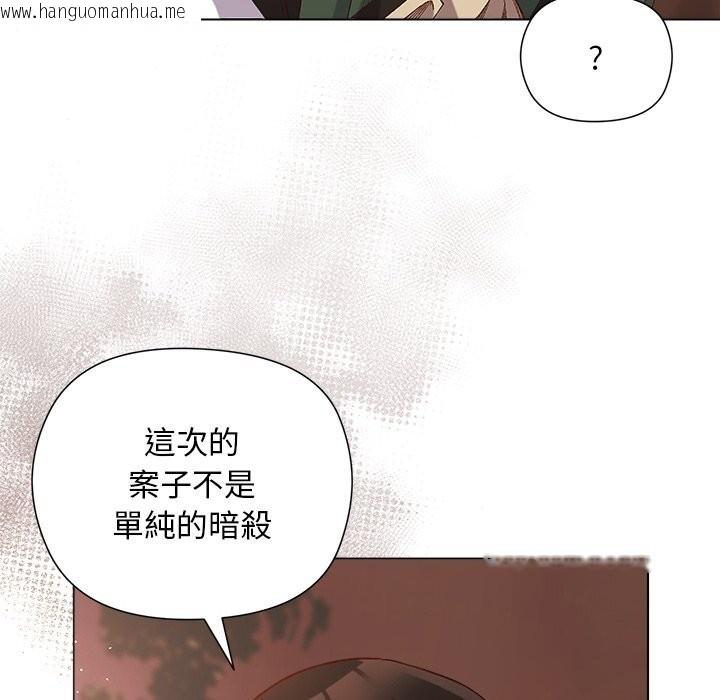 韩国漫画小姐由我来守护韩漫_小姐由我来守护-第11话在线免费阅读-韩国漫画-第24张图片