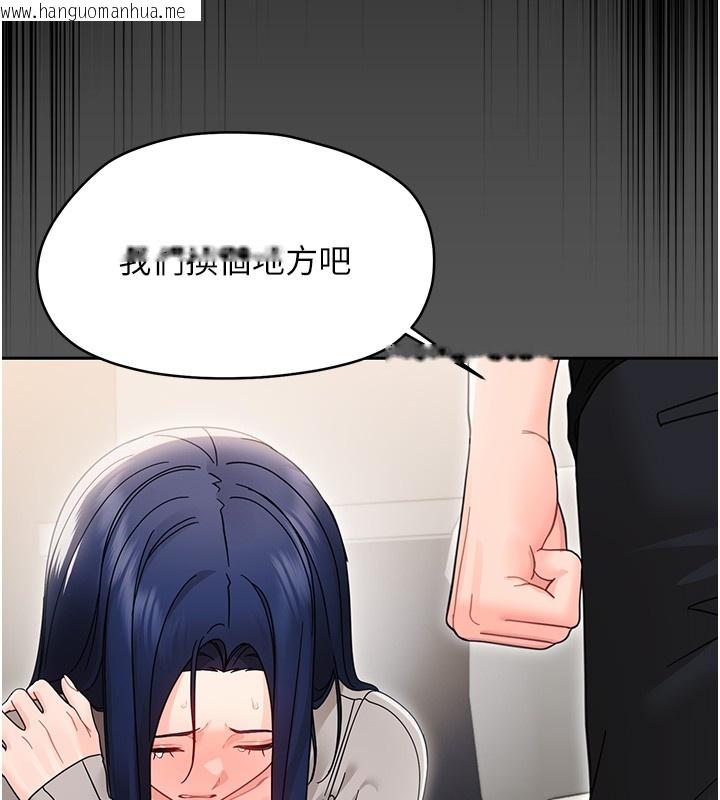 韩国漫画幼惑韩漫_幼惑-第19话-原来老师是被虐狂?在线免费阅读-韩国漫画-第53张图片