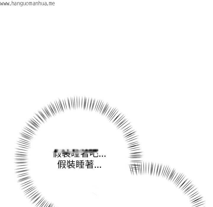 韩国漫画刺激的速食店大夜班韩漫_刺激的速食店大夜班-第2话在线免费阅读-韩国漫画-第155张图片