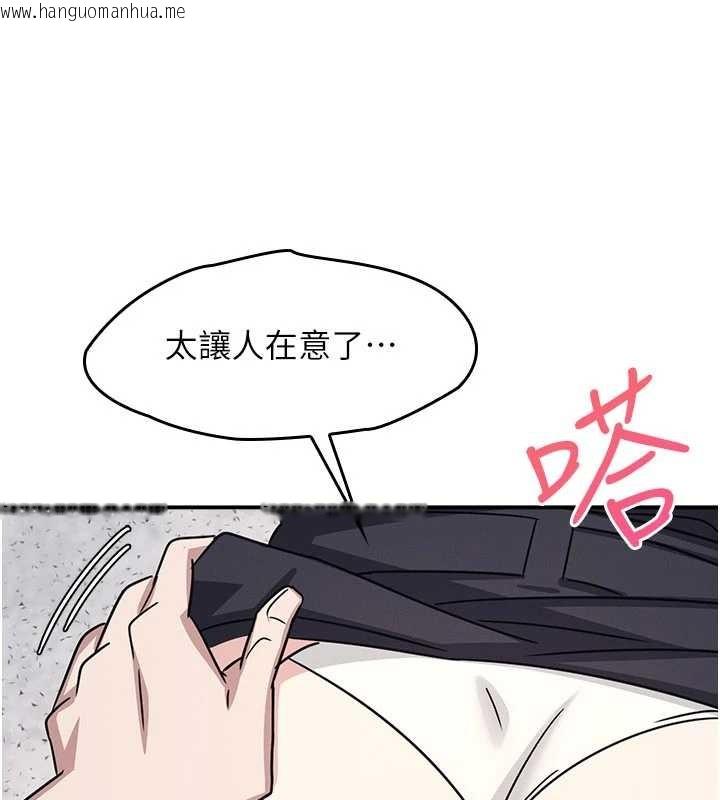 韩国漫画羞耻课堂韩漫_羞耻课堂-第28话-老师，妳很想和我做吧?在线免费阅读-韩国漫画-第74张图片