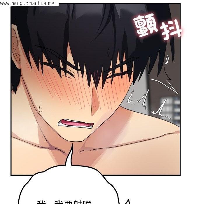 韩国漫画魔法少女退役后韩漫_魔法少女退役后-第7话在线免费阅读-韩国漫画-第91张图片