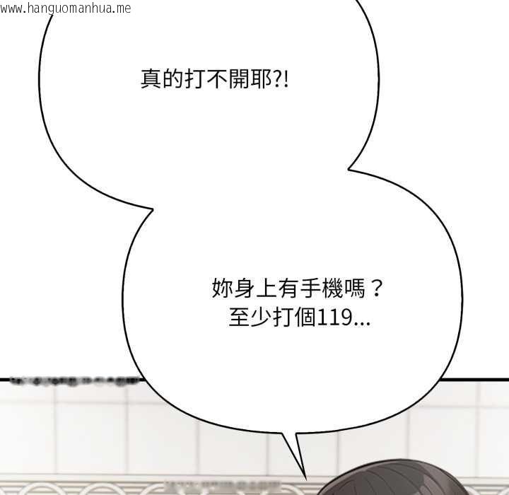 韩国漫画刺激的速食店大夜班韩漫_刺激的速食店大夜班-第1话在线免费阅读-韩国漫画-第142张图片