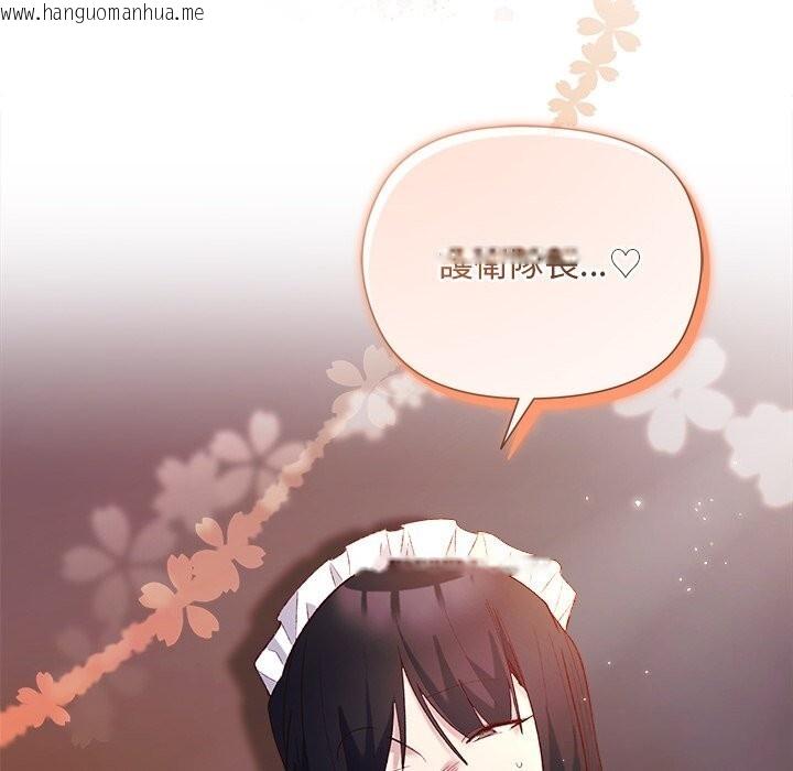 韩国漫画小姐由我来守护韩漫_小姐由我来守护-第11话在线免费阅读-韩国漫画-第110张图片