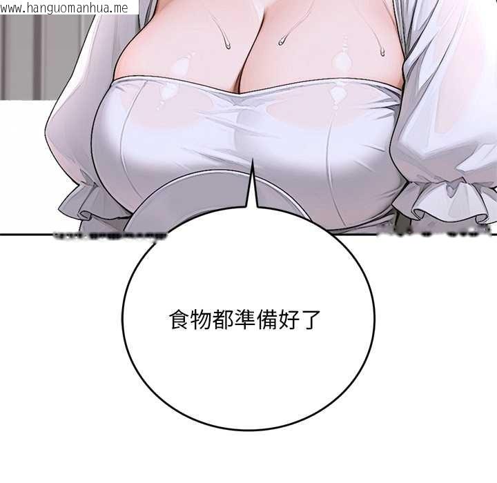 韩国漫画交易以外/成为房地产大亨的我韩漫_交易以外/成为房地产大亨的我-第14话在线免费阅读-韩国漫画-第169张图片