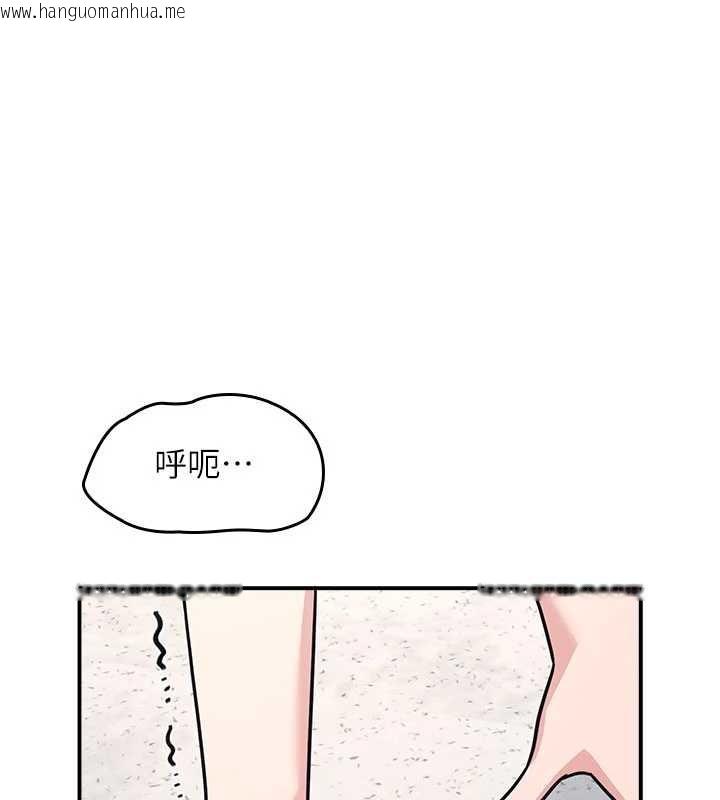 韩国漫画羞耻课堂韩漫_羞耻课堂-第28话-老师，妳很想和我做吧?在线免费阅读-韩国漫画-第109张图片