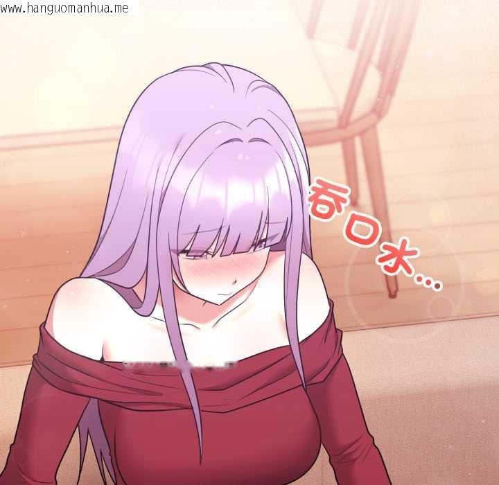 韩国漫画难言之秘/说不出口的秘密韩漫_难言之秘/说不出口的秘密-第37话在线免费阅读-韩国漫画-第166张图片