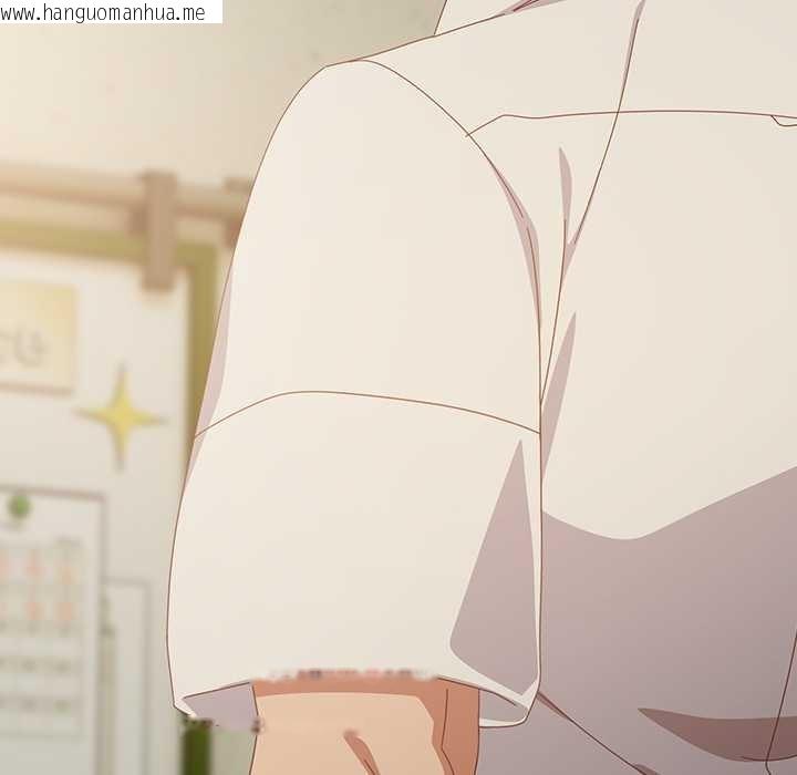 韩国漫画与众不同的兄妹/我家的掌上明珠韩漫_与众不同的兄妹/我家的掌上明珠-第37话在线免费阅读-韩国漫画-第176张图片