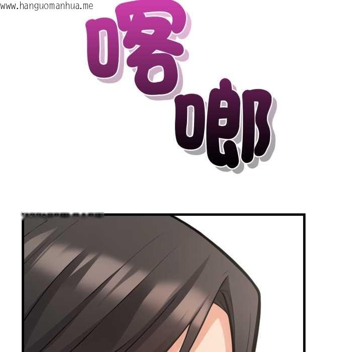 韩国漫画刺激的速食店大夜班韩漫_刺激的速食店大夜班-第1话在线免费阅读-韩国漫画-第121张图片