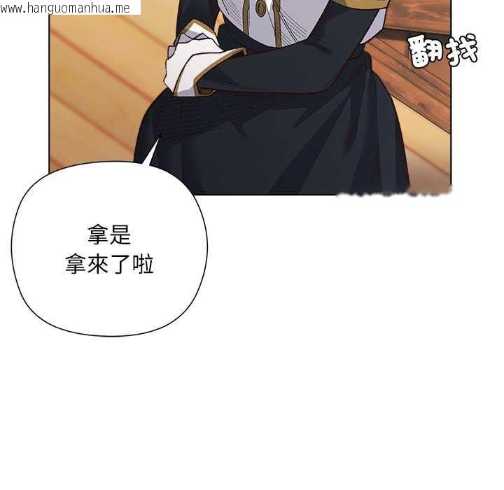 韩国漫画小姐由我来守护韩漫_小姐由我来守护-第9话在线免费阅读-韩国漫画-第116张图片