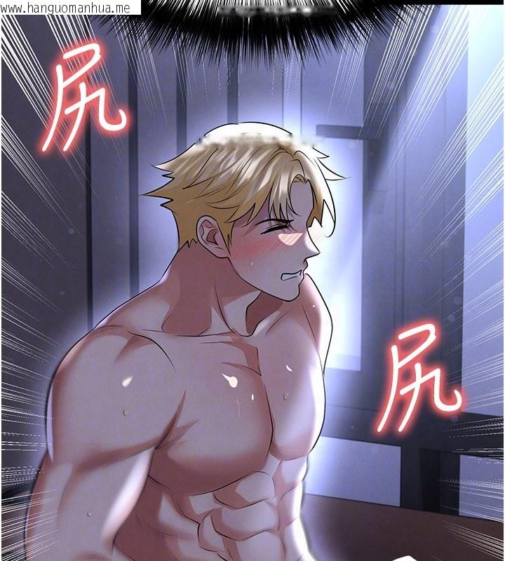 韩国漫画足球型男脱单指南韩漫_足球型男脱单指南-第54话-我不能对他有感觉在线免费阅读-韩国漫画-第157张图片