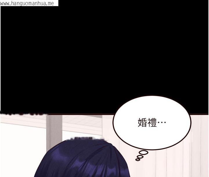 韩国漫画熟女自助餐韩漫_熟女自助餐-第78话-期待值满点的国外旅游在线免费阅读-韩国漫画-第19张图片