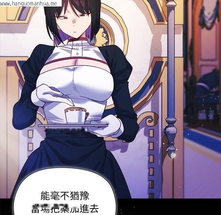 韩国漫画小姐由我来守护韩漫_小姐由我来守护-第11话在线免费阅读-韩国漫画-第52张图片