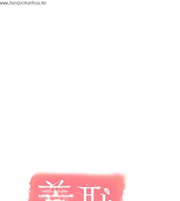 韩国漫画羞耻课堂韩漫_羞耻课堂-第28话-老师，妳很想和我做吧?在线免费阅读-韩国漫画-第62张图片