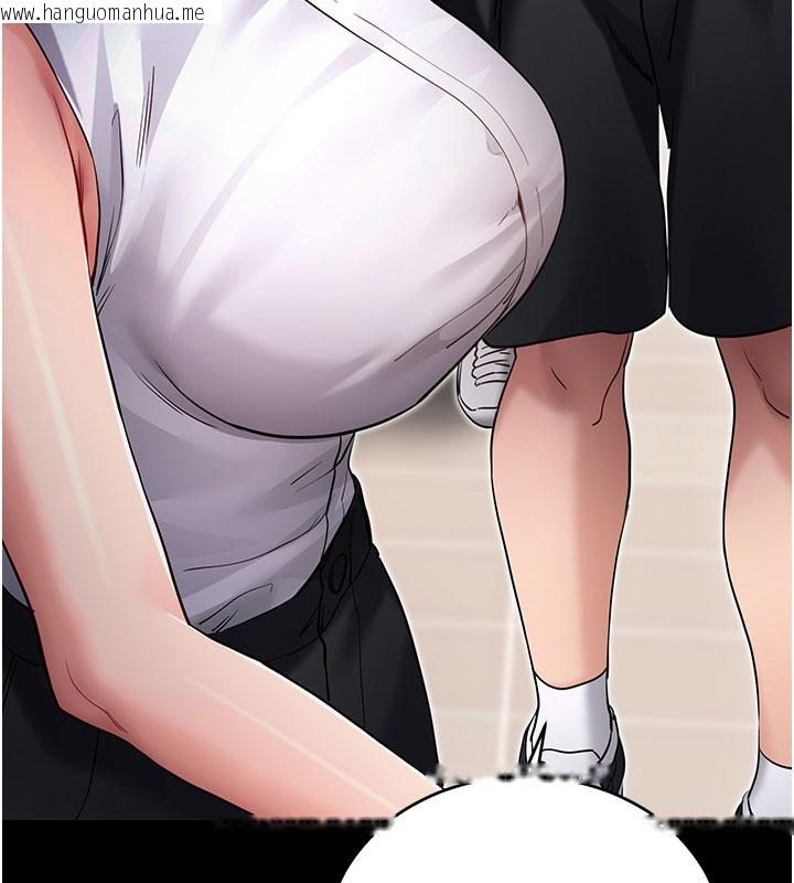 韩国漫画拜脱拜脱App韩漫_拜脱拜脱App-第55话-吸取男人阳气的教授在线免费阅读-韩国漫画-第61张图片