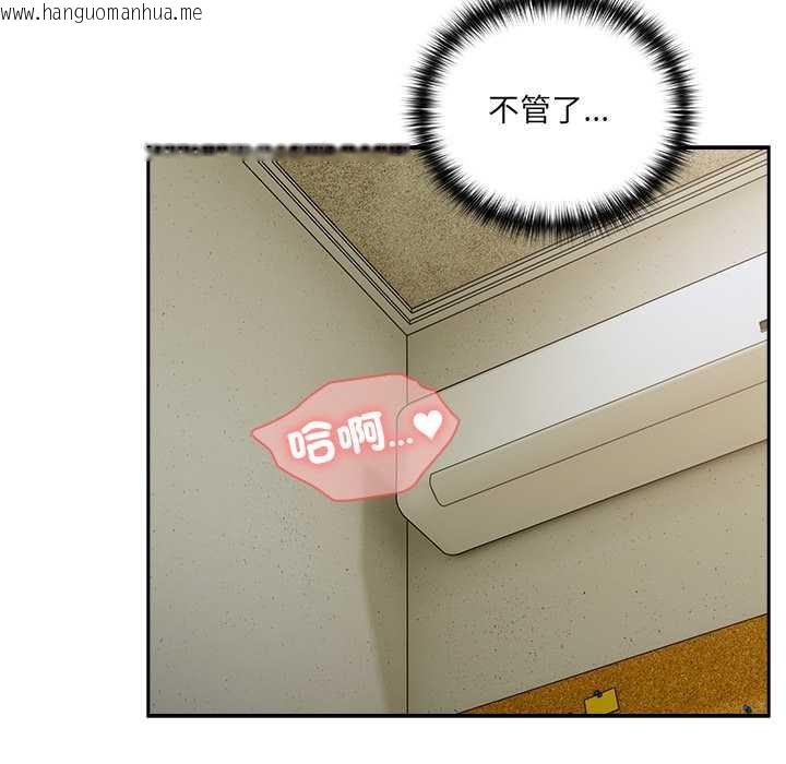 韩国漫画与众不同的兄妹/我家的掌上明珠韩漫_与众不同的兄妹/我家的掌上明珠-第37话在线免费阅读-韩国漫画-第114张图片