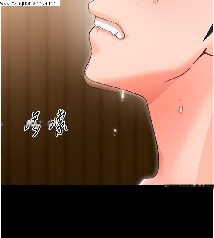 韩国漫画幼惑韩漫_幼惑-第19话-原来老师是被虐狂?在线免费阅读-韩国漫画-第147张图片