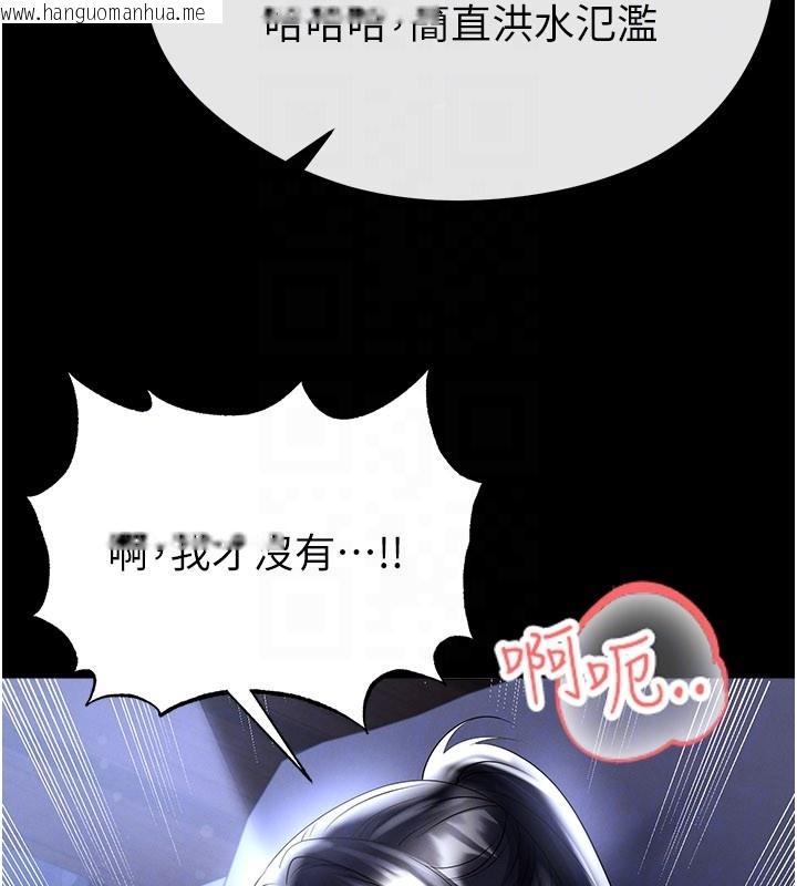 韩国漫画足球型男脱单指南韩漫_足球型男脱单指南-第54话-我不能对他有感觉在线免费阅读-韩国漫画-第117张图片