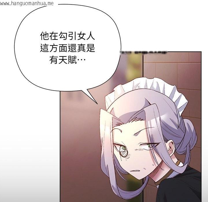 韩国漫画小姐由我来守护韩漫_小姐由我来守护-第11话在线免费阅读-韩国漫画-第96张图片