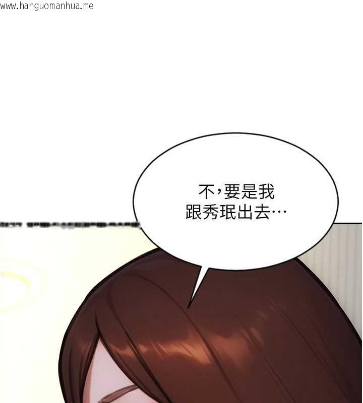 韩国漫画单身即纵欲韩漫_单身即纵欲-第42话-这么迫不急待想见我?在线免费阅读-韩国漫画-第41张图片